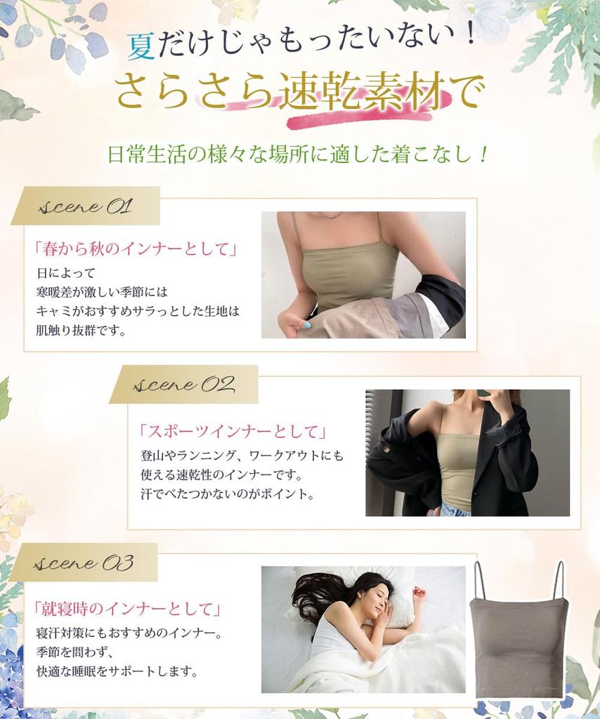 Tophana Camisole with Comfortable to the Long Solid Set of 2 Black Women's Cups, Touch, Design, Soft, Stretchy, Moisture-Wicking, Quick-Drying, Color,