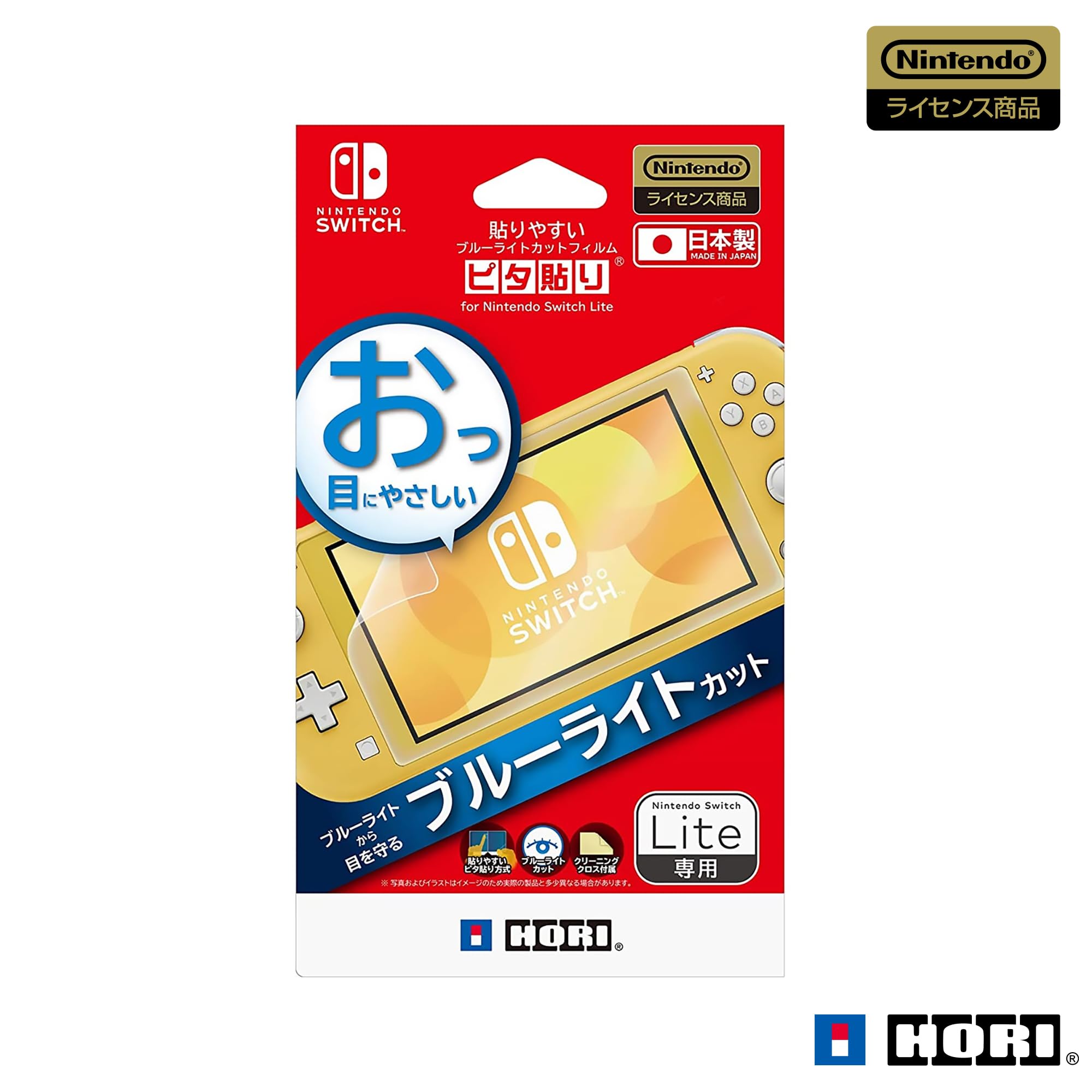 

Лицензированная синяя светоотражающая пленка Pita paste для Nintendo Switch Lite с Nintendo Switch [продукт Nintendo] Легко наносится [совместимо с Lite]