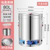 Rongyu 80L Electric Poultry De-feathering Machine