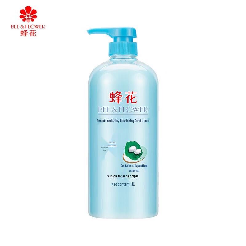 

Fenghua Silk Peptide Brightening Hair Conditioner