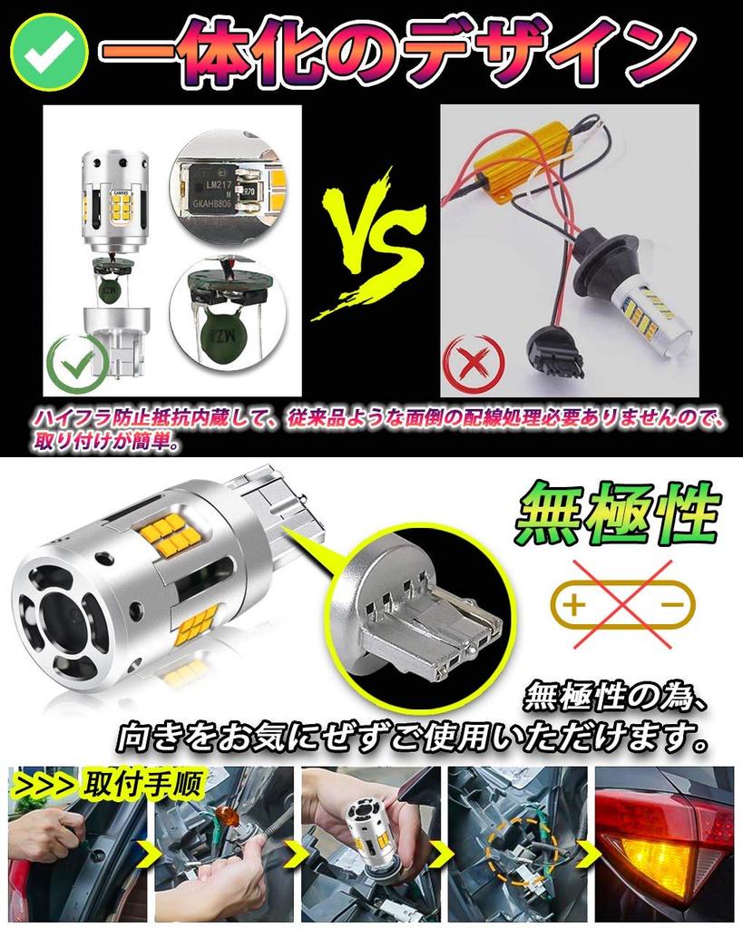 WENLE Short Type T20 T20 Pinch Different Parts Compatible LED Turn Signal Single Canceller with Cooling Fan High Brightness 1919CSP Chip Aluminum Heat