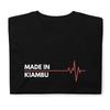 Made In Kiambu Kenya Africa Place Of Birth Hometown T-Shirt