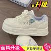 Milchfufu-Plattform neue Brotschuhe niedliche Nischen-Freizeit-Sportschuhe