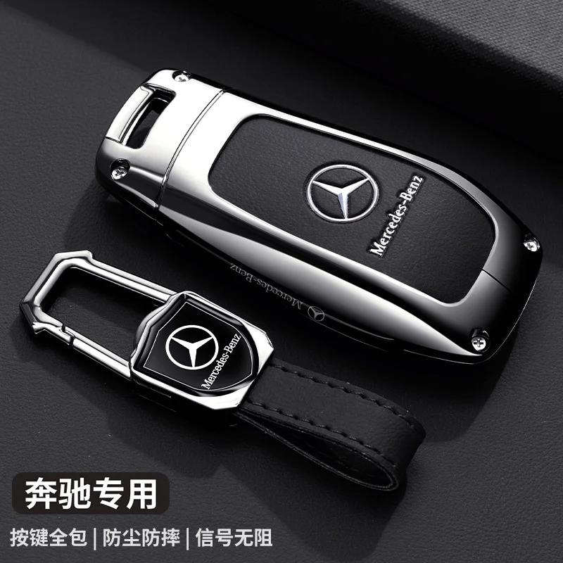 PNR1  TPU Key Case Cover Car Accessories Fob Protector for Mercedes Benz S400L S450/S500 MaybachS480 Keychain Holder Keyring Shell