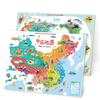 Children'S Montessori Magnetic China Map World Map Geography Cognition Early Education Puzzle Puzzle Assembly Educational Toys