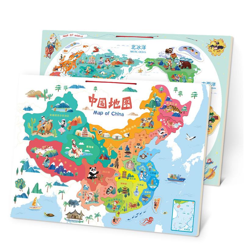 Children'S Montessori Magnetic China Map World Map Geography Cognition Early Education Puzzle Puzzle Assembly Educational Toys