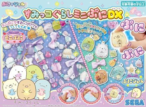 SEGA FAVE Puni Gel Sumikko Gurashi Mini Puni DX PG-32
