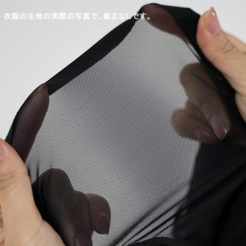 VAVIICLO Mesh Mesh Material Set of 3 and Skin Sweat-Absorbing Ultra-Fine Vest, See-Through (Small, Colors Black, White, Tone)