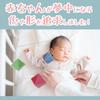 Oktaeder Mobile (Fertiges Modell) Montessori mit Bedienungsanleitung, Hergestellt in Japan, Oktaeder-Mobile, Babygeschenk, Ausgezeichneter Zustand