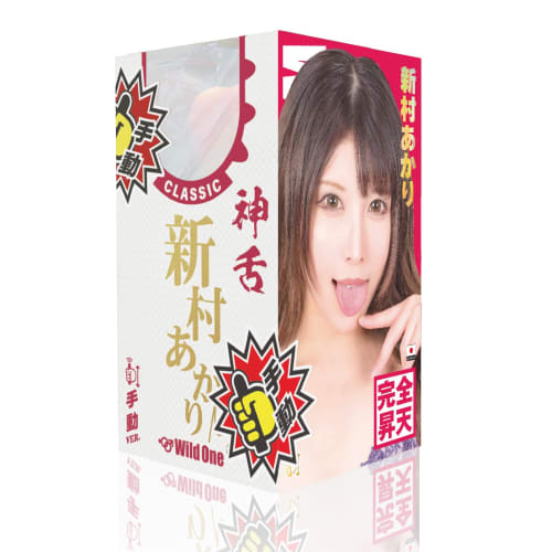SSI JAPAN (domestic brand) "God Blowjob Classic Akari Niimura (Manual)" 550g with lotion Supervised by herself