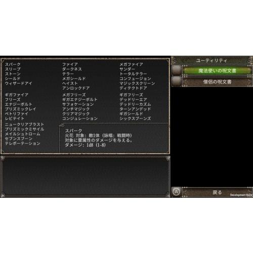 wizardry gaiden five trials collectors edition -switch [bonus] limited box, acrylic stand, monster card storage binder, 20 original monster cards set