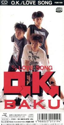 CD BAKU - O.K. / Love Song PSDR1109 Polystar, Tapir 1991 Japan Rock Used