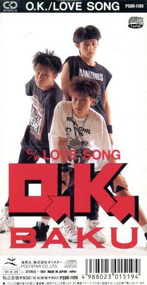 

CD BAKU - O.K. / Love Song PSDR1109 Polystar, Tapir 1991 Japan Rock Used