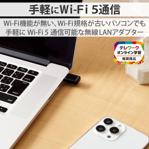 ELECOM Wi-Fi Wireless LAN Handset 11ac/n/g/b/a 867Mbps 5GHz/2.4GHz USB3.0 Beamforming Z MU-MIMO Compatible with Windows 11/10 Mac Black WDC-867DU3S2