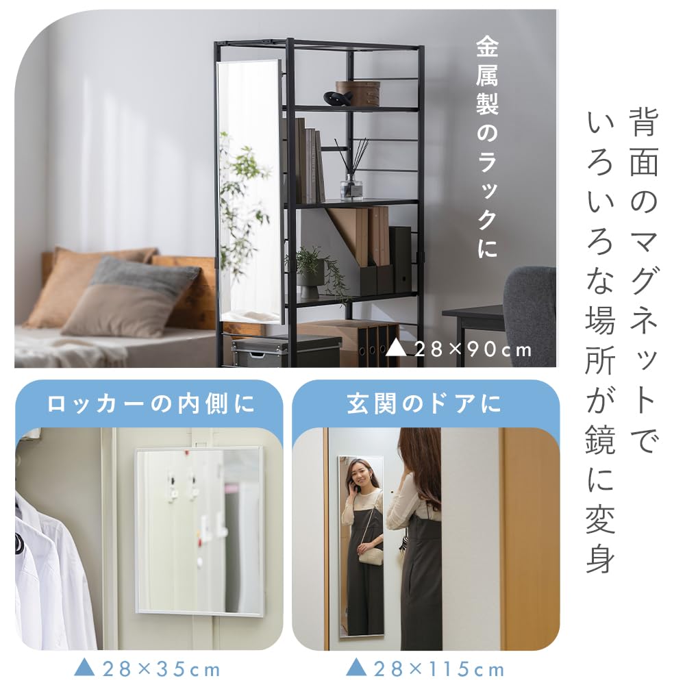 Iris Ohyama Film Magnetic Silver Lightweight, Shatter-Resistant Mirror, Type, KWM-28090M,