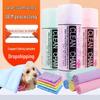 Quick-Dry PVA Deerskin Pet Bath Towel - Absorbent Towel for Dogs & Cats