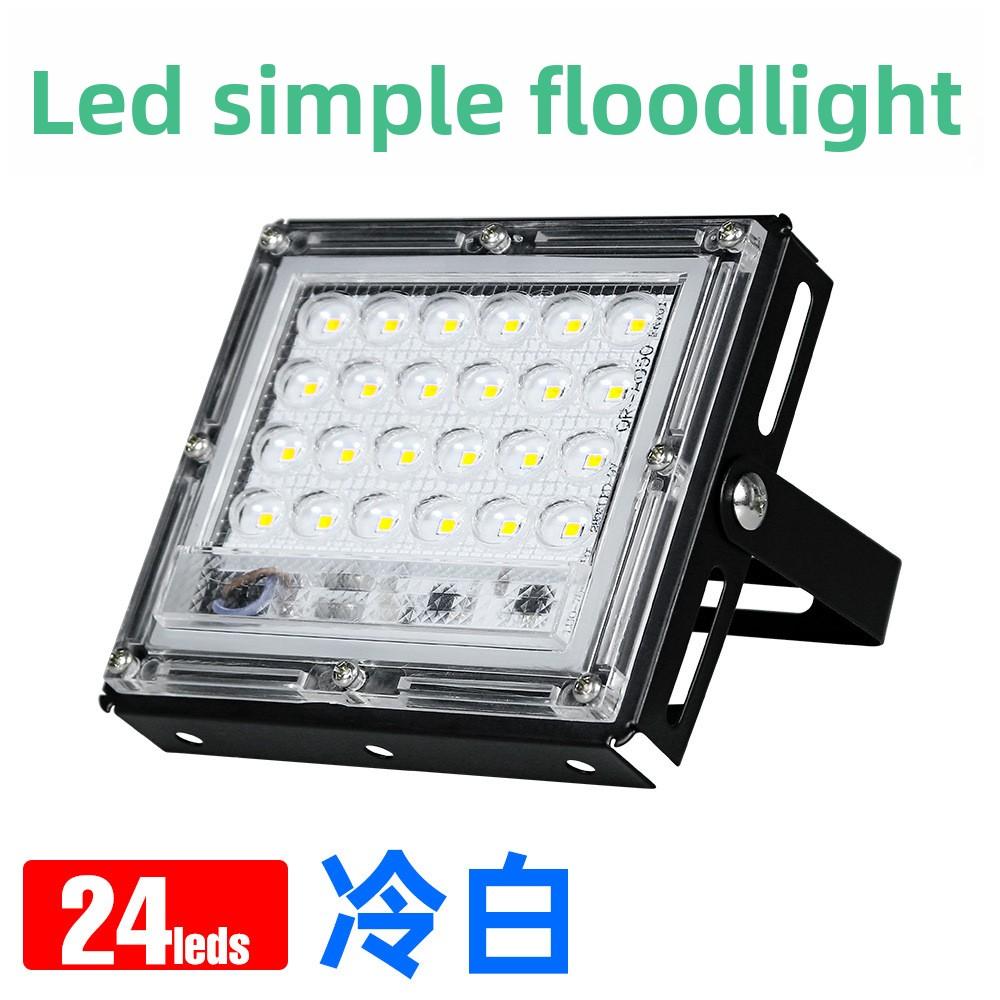 LED Flood Light Outdoor Waterproof Garden Wall Light 100w High Power Stage Stadium Advertising Lighting Projection Light