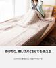 Koizumi Electric Suitable for Both Throwing and 188 X 120 Machine Room Temperature Mite Energy Blanket, Laying, Cm, Washable, Head-cool, Feet-warm