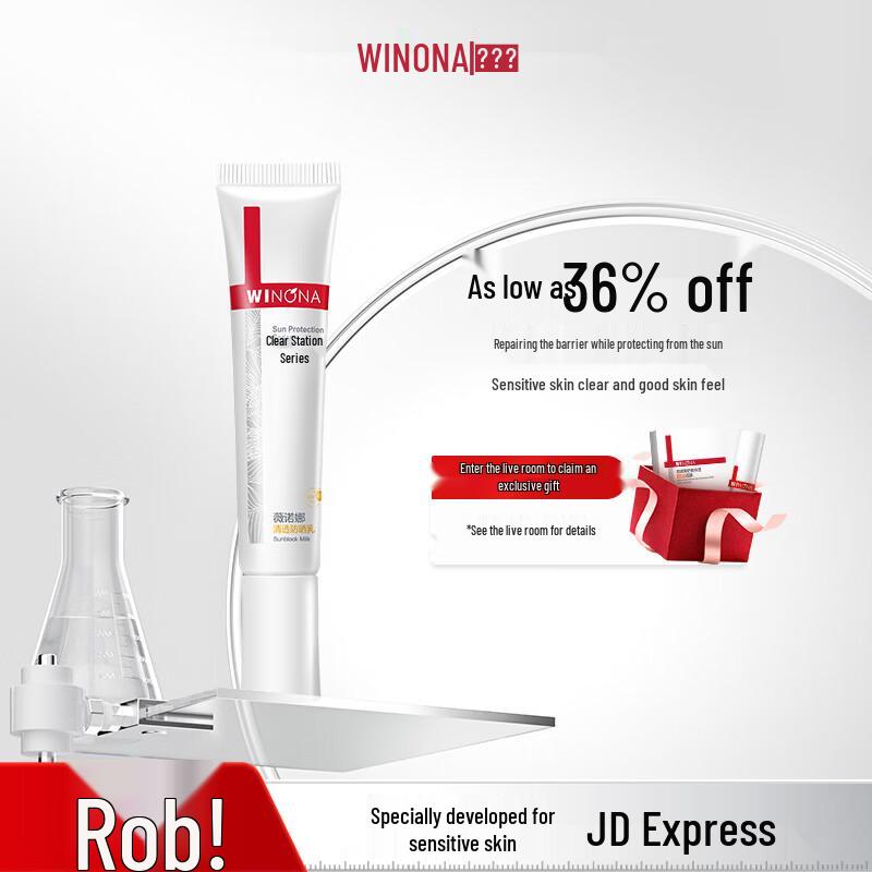 Winona Clear Sunscreen Lotion SPF48 PA+++