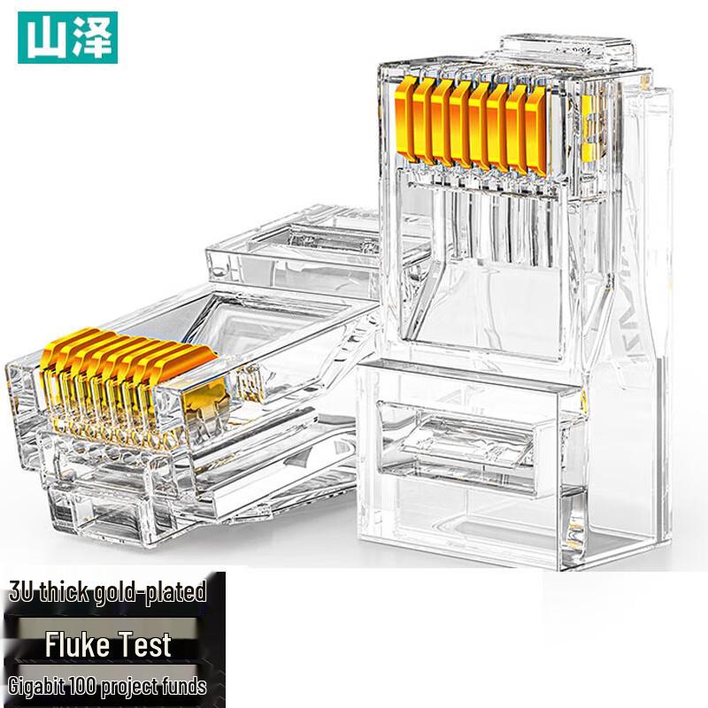 

Shanze RJ45 Network Cable Connectors