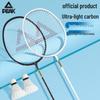 Peak Professional Badminton Racket Set with Shuttlecocks