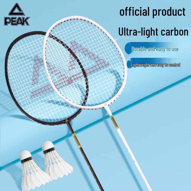 Peak Professional Badminton Racket Set with Shuttlecocks