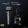 PanaSonic Men S Shaver Lambda daSh Pro 5 Blade Electric Razor eS L570w