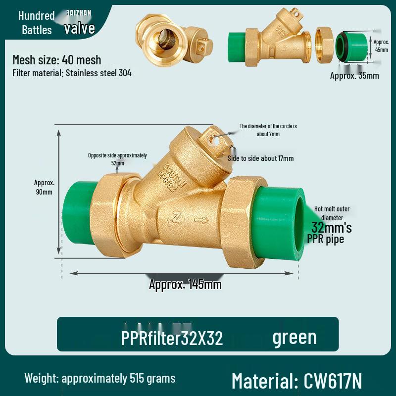 All-Copper Y-Type Filter Valve for PPR/PE20 Water Pipes, 6 Points, Thickened Brass Fittings