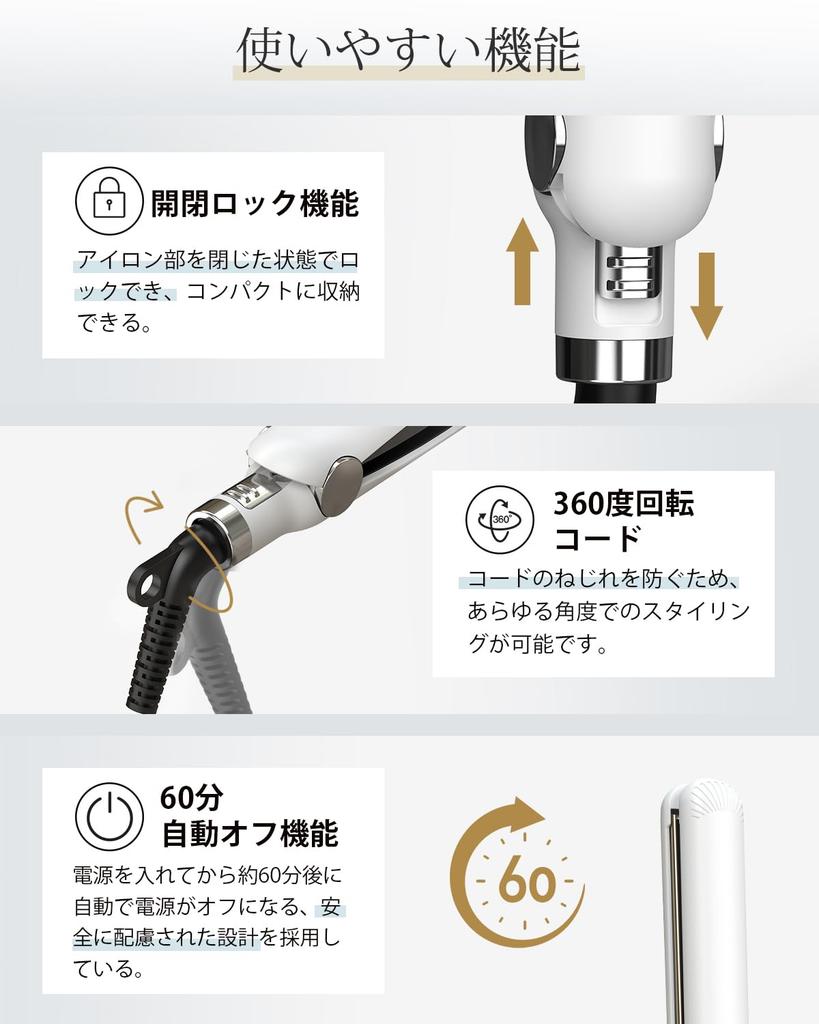 BAYATA Hair International 14 Temperature Professional Grade Digital Temperature Rotating Auto Hair Care PSE Certified 2-Way Iron, Straightener/Curl