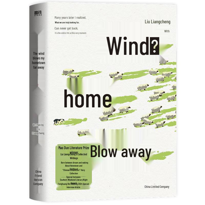 The Wind Blows the Hometown Far Away: Essays by Liu Liangcheng