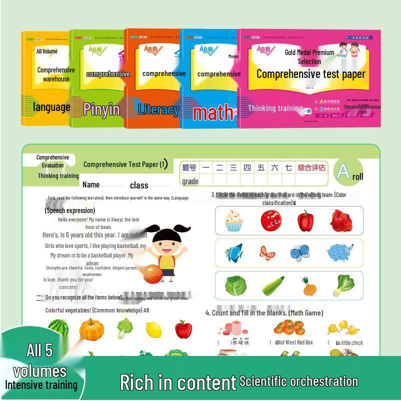 Complete Pinyin Language & Math Transition Test Papers for Kindergarten To Primary School