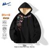 Men's Heavyweight Lambswool Lined Hooded Sweatshirt