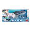 DOYUSHA 2.4GHz R/C Whale Electric Radio Control 00588 Blue