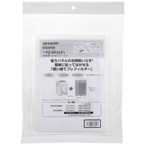 SHARP [Genuine Product] Sharp Air Purifier Disposable Pre-Filter FZ-PF51F1
