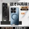 Applicable To Xiaomi Mi 15Pro Mobile Phone Case Rotating Magnetic Suction Bracket Xiaomi All-inclusive Lens 15 Anti-drop Matte Por Male