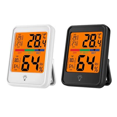 Digital Home Indoor Electronic Display Thermometer, Hygrometer, Temperature And Humidity Meter, Magnet Backlit Large Screen