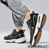 Autumn and Winter Sports Casual Shoes Men's Shoes Extra Large Size Running Shoes Leather Surface Waterproof Travel Shoes Non-slip Sports Shoes
