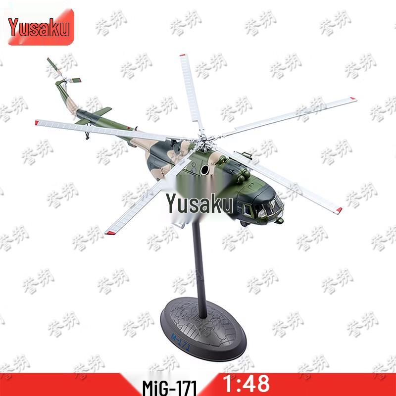 Yushuo 171 MiG 1:48 Scale Metal Helicopter Model