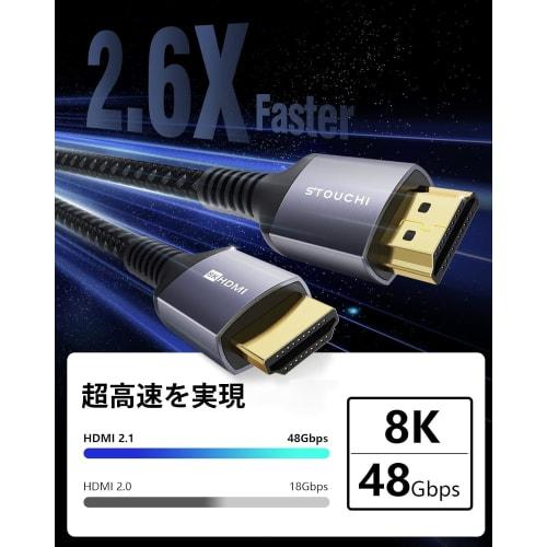 [Premium HDMI Certification] Stouchi 3M HDMI Cable HDMI2.1 48Gbps Ultra High Speed ??10K 8K@60Hz 4K@144Hz 120Hz [Triple Nylon Braid/Aluminum Alloy/Gol