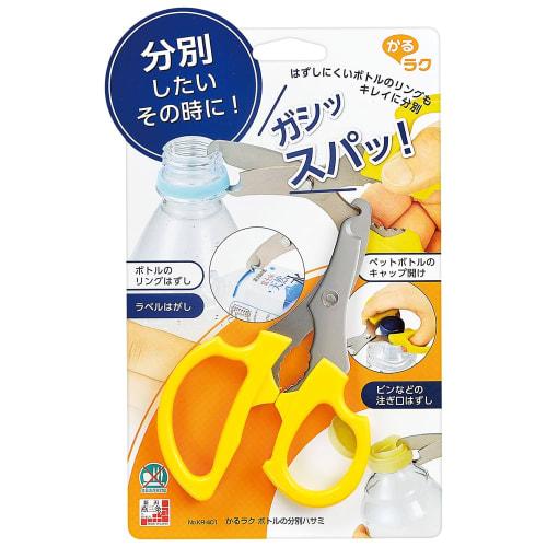 Shimomura Kogyo, Made In Japan, Karuraku Bottle Sorting Scissors for PET Bottles, KR-401, Made In Tsubame-Sanjo, Niigata