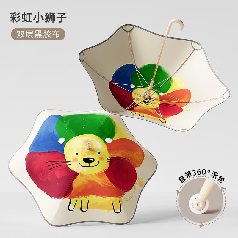 Children's New Double-layer Rounded-corner Umbrella, Weather and Rain, Sun Protection for Children and Primary School Students