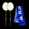 Badminton – Badmintonset