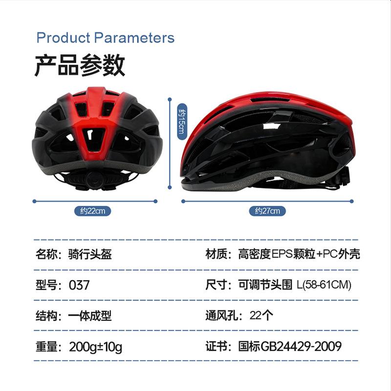 Cycling Sports Helmets, Adult Road Bike Helmets, Mountain Bike Riding Safety Helmets, Bicycle Helmets