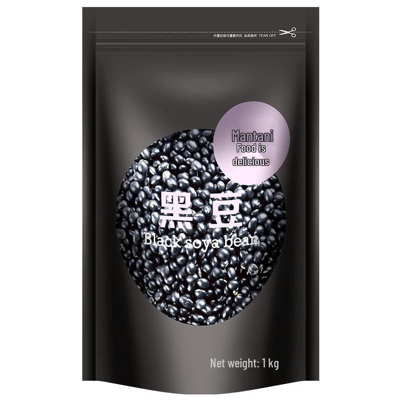 Wan Gu Shi Mei Black Soybeans
