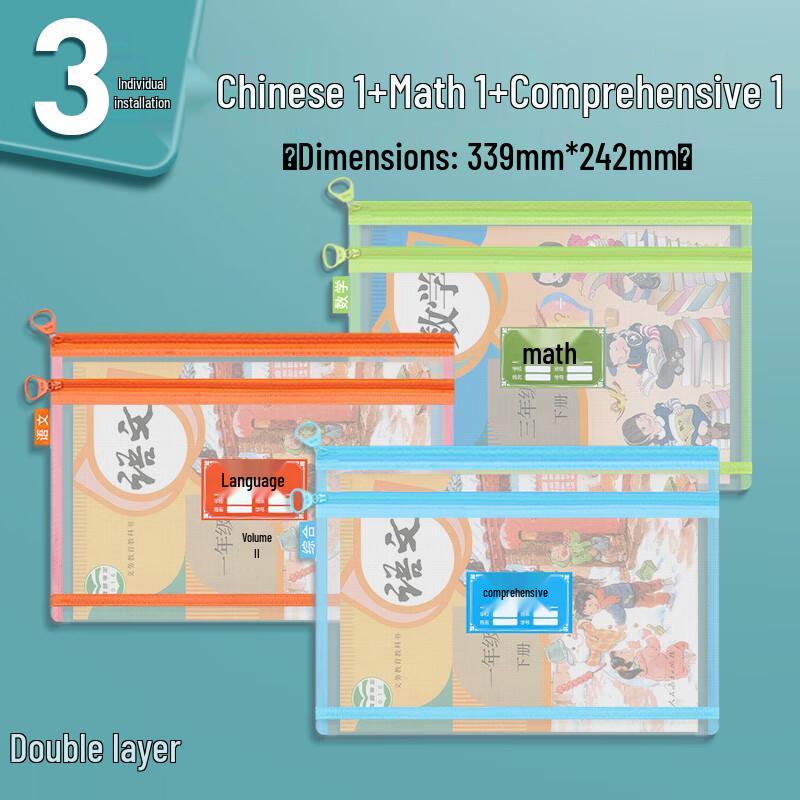 M&G A4 Double-Layer Mesh Subject File Bag