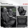 BYD Tang Full Leather Car Seat Cushion: Fits 5, 6, 7-Seater Models