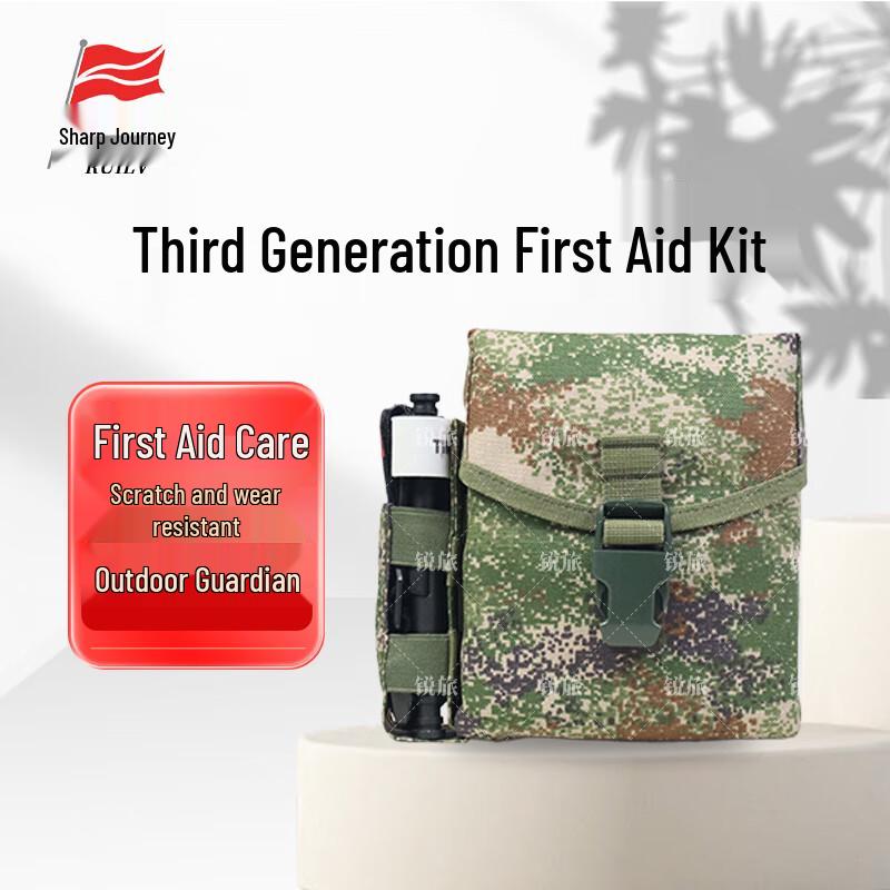 Rui Lv 3rd Gen Portable First Aid Kit