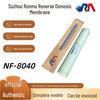 NF-8040 Зворотний осмос 8-дюймова нанофільтраційна мембрана для очищення солонуватої води, підходить для застосувань з високим/низьким тиском.