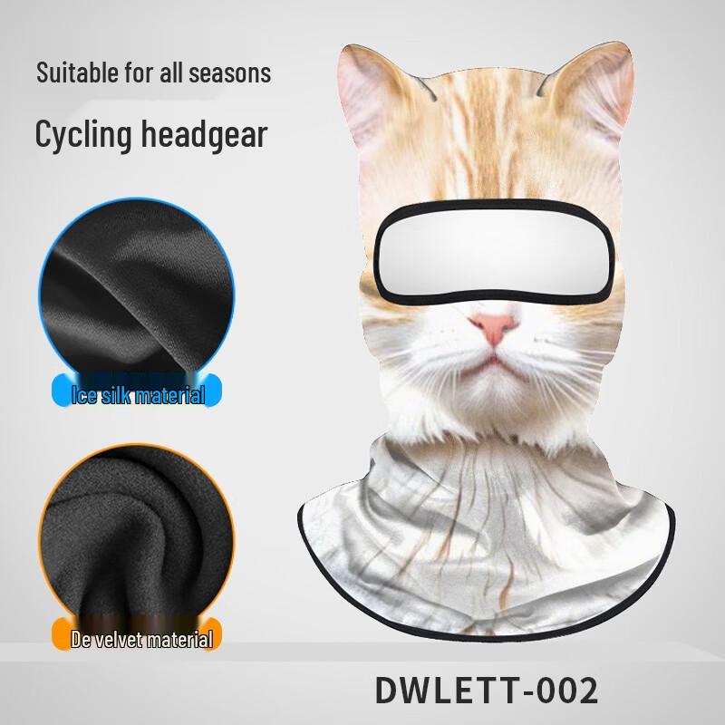 

UOSU Motorcycle Riding Balaclava