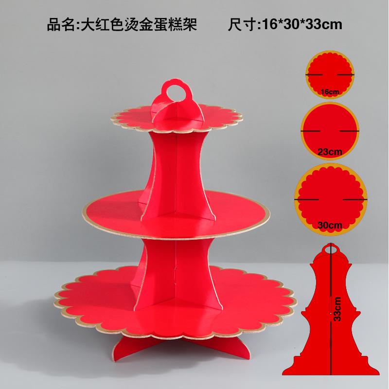 Disposable multi-layer paper cake rack birthday party decoration three-layer hot stamping dessert table cake tray cupcake stand